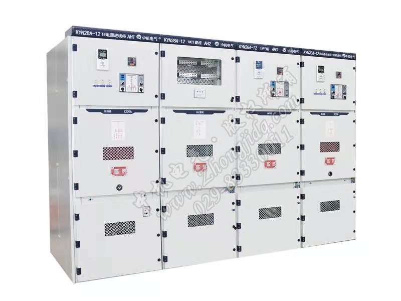 KYN28A-12型鎧裝移開式交流金屬封閉開關設